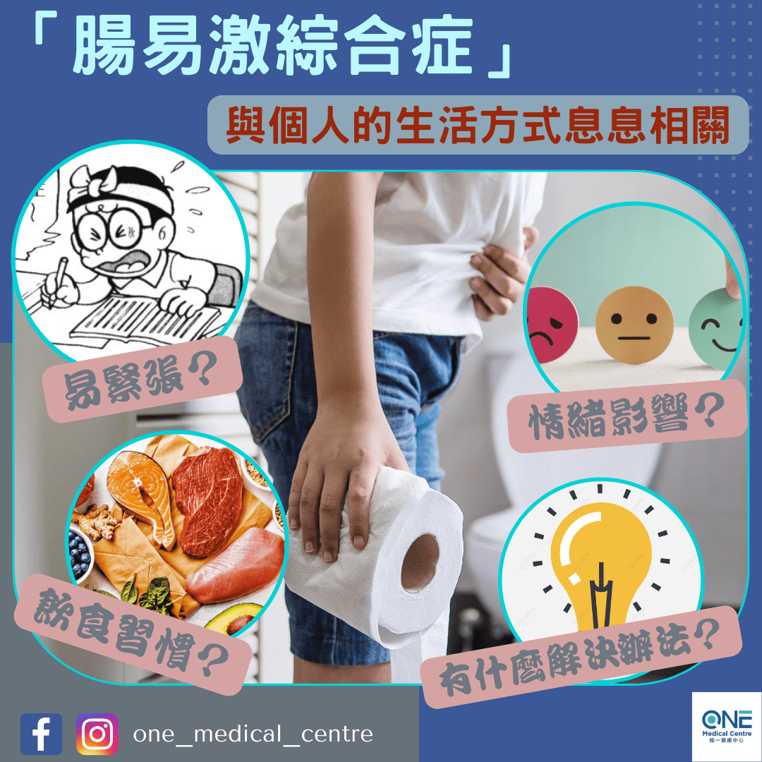 【一緊張就想去便便？🤢】